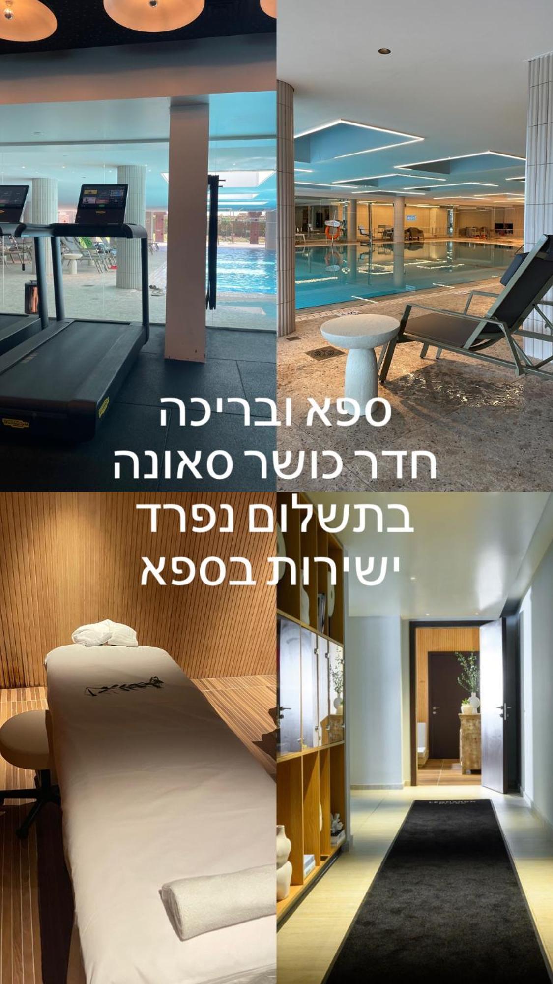 Suite On The Beach Haifa Buitenkant foto